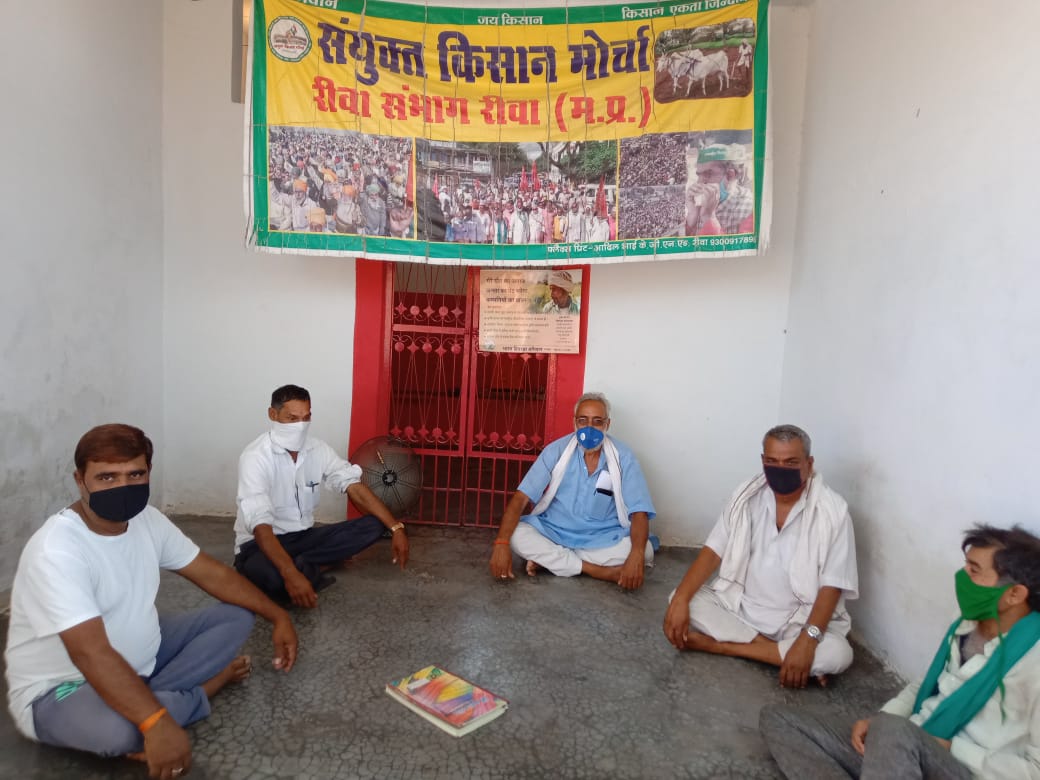 141बें दिन किसान नेता गया प्रसाद मिश्रा के नेतृत्व में जारी रहा धरना