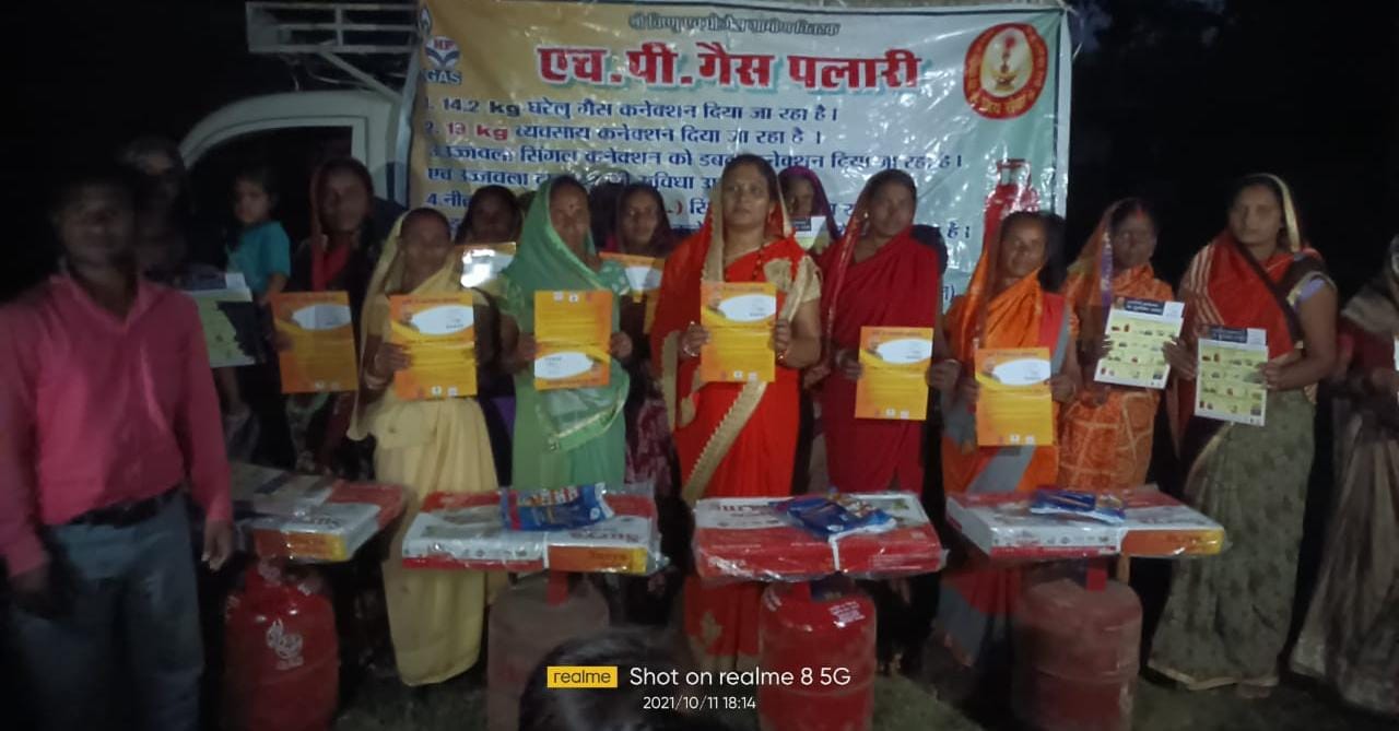 ग्राम पंचायत कोदवा में प्रधानमंत्री उजाला योजना के तहत किया गैस सिलेंडर वितरण