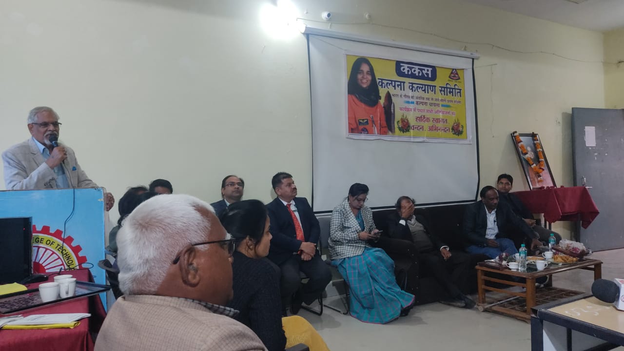 कल्पना चावला की 20वी  पुण्यतिथि पर JNCT कॉलेज रीवा में आयोजित हुई व्याख्यानमाला