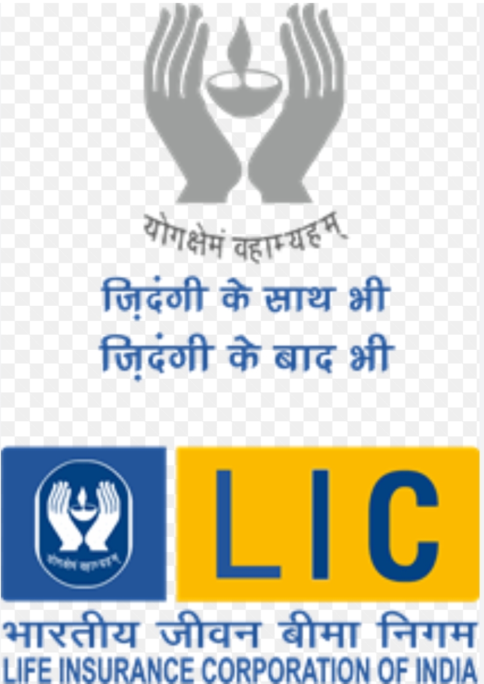 भारतीय जीवन बीमा निगम भारत सरकार की अधीनस्थ सार्वजनिक क्षेत्र की जीवन बीमा संस्थान है, जिसकी कुल संपत्ति लगभग 42.54 लाख करोड़ की है,