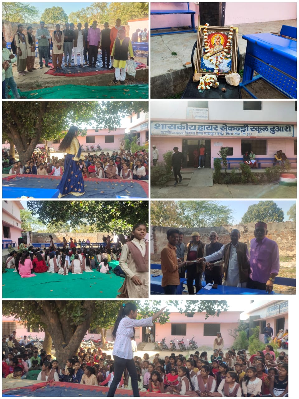शास. उच्चतर माध्यमिक विद्यालय दुआरी में हर्षोल्लास के साथ मनाया गया वार्षिकोत्सव