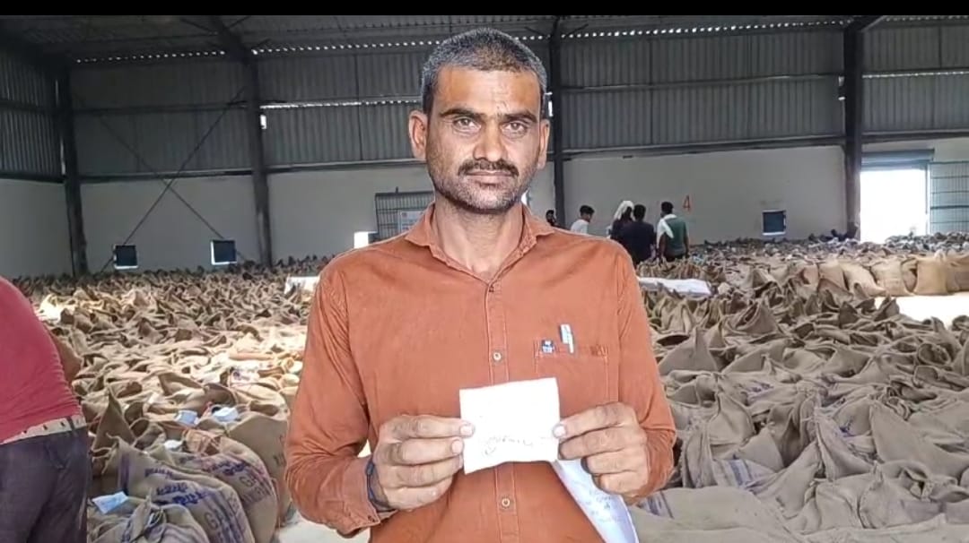 क्योंटी वेयर हाउस में संचालित सहकारी समिति खैरहन क्रमांक 1 में किसान के साथ की गई धोखाधड़ी।