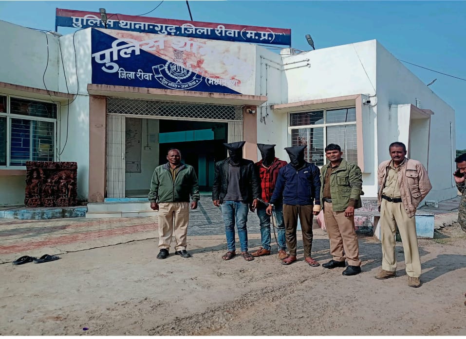 नेशनल हाईवे में राहगीरों से लूट करने वाले तीन लुटेरों को गुढ़ पुलिस ने गिरफ्तार कर कई लूट का किया खुलासा