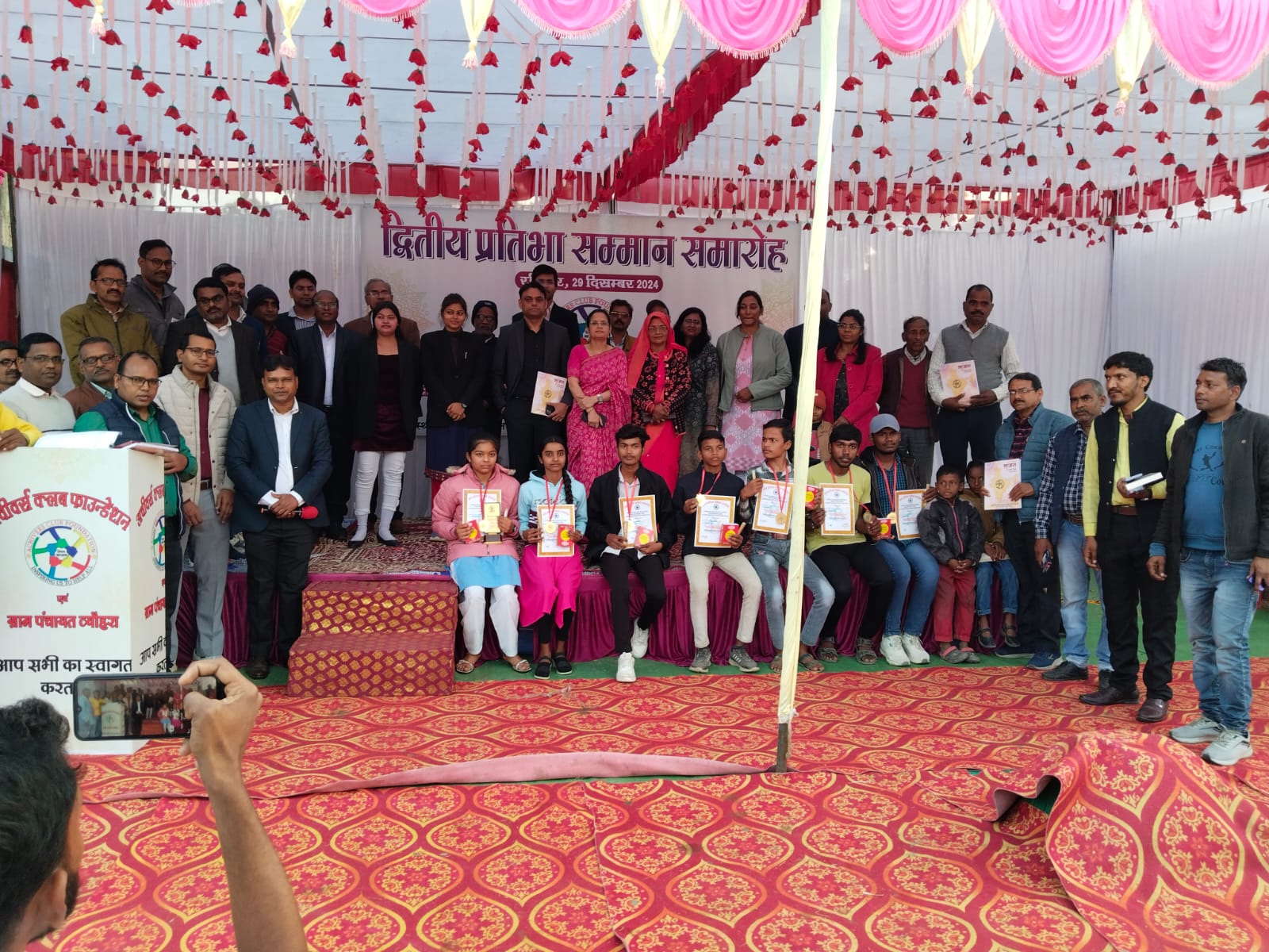 अचीवर्स क्लब फाउन्डेशन द्वारा चार ग्राम पंचायतों के बच्चों का प्रतिभा सम्मान समारोह आयोजित 