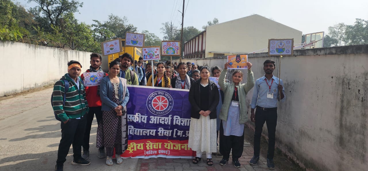 प्रधानमंत्री कालेज आफ एक्सीलेंस मे एन.एस.एस. विद्यार्थियों द्वारा कैंसर जागरूकता रैली का आयोजन