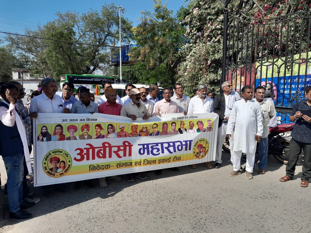 आज दिनांक 18 मार्च को ओबीसी महासभा संभाग एवं जिला इकाई रीवा द्वारा माननीय जिलाधीश महोदय के द्वारा मुख्यमंत्री मोहन यादव सरकार को 20 सूत्रीय मांगों का ज्ञापन 