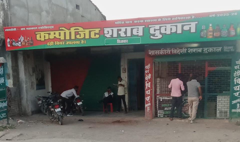 छिजवार समूह की सभी शराब दुकानों में एमआरपी रेट से ज्यादा में बिक रही शराब