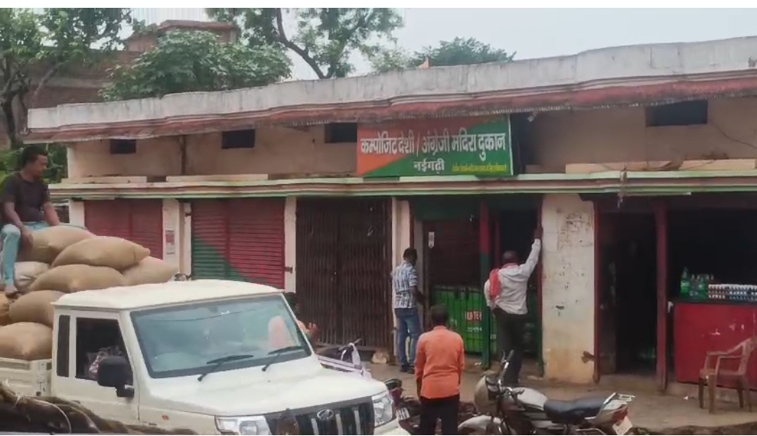 बिना रेट लिस्ट, प्रिंट रेट से ज्यादा दाम पर बिक रही शराब, जिम्मेदार विभाग मौन